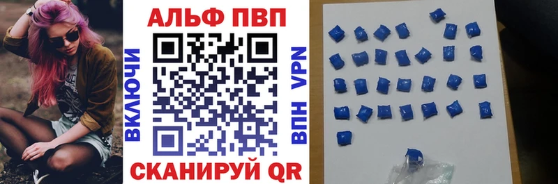 Где найти наркотики Тихорецк Героин  A-PVP  Гашиш  Канабис 