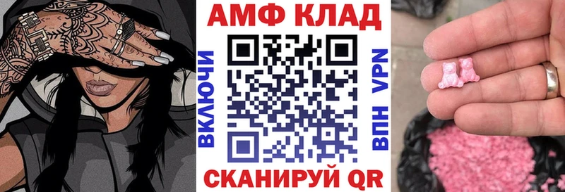 Амфетамин Розовый  гидра рабочий сайт  Тихорецк  где найти  