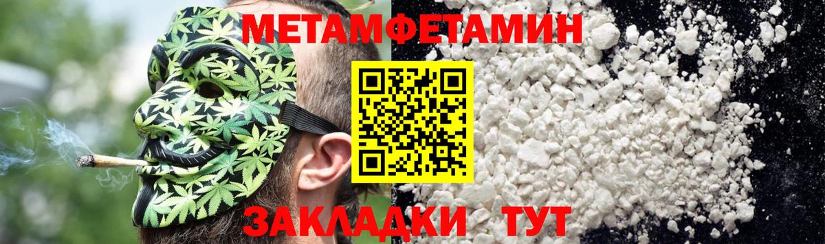 АМФ Розовый Тихорецк