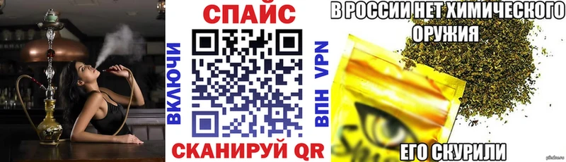 Бутират Butirat  хочу наркоту  KRAKEN онион  Тихорецк 