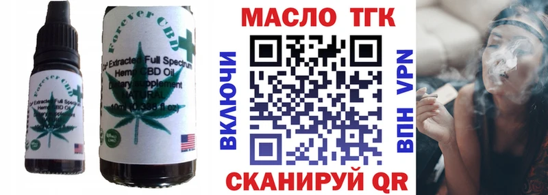 Еда ТГК марихуана  Тихорецк 