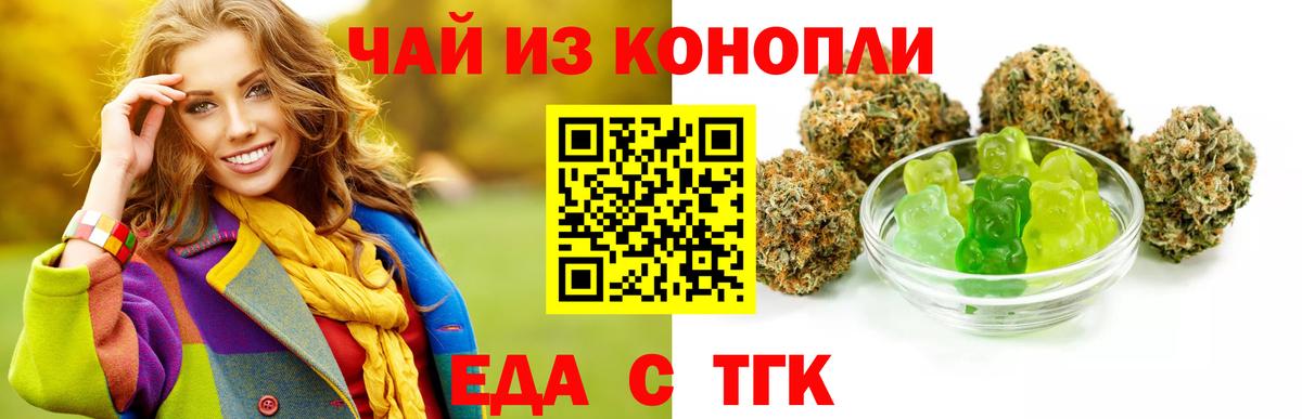 Героин  Меф  Бошки Шишки  Метамфетамин  Гашиш  ГАШИШ  МЕФ кристаллы  Тихорецк  Вход с VPN 