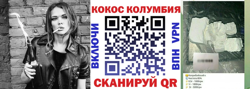 КОКАИН 97%  наркошоп  Тихорецк 