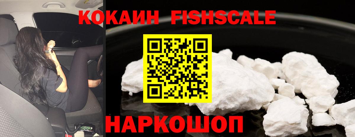 Cocaine Columbia Тихорецк