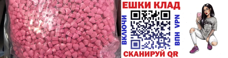 гидра маркетплейс  Тихорецк  Экстази ешки 