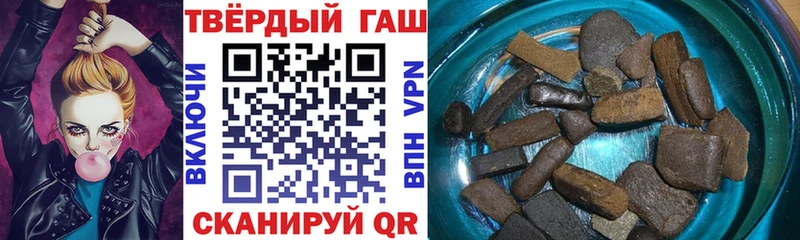 Гашиш 40% ТГК  Тихорецк 
