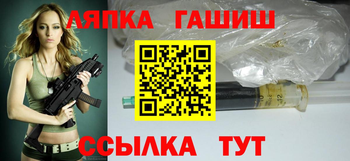 Конопля Тихорецк