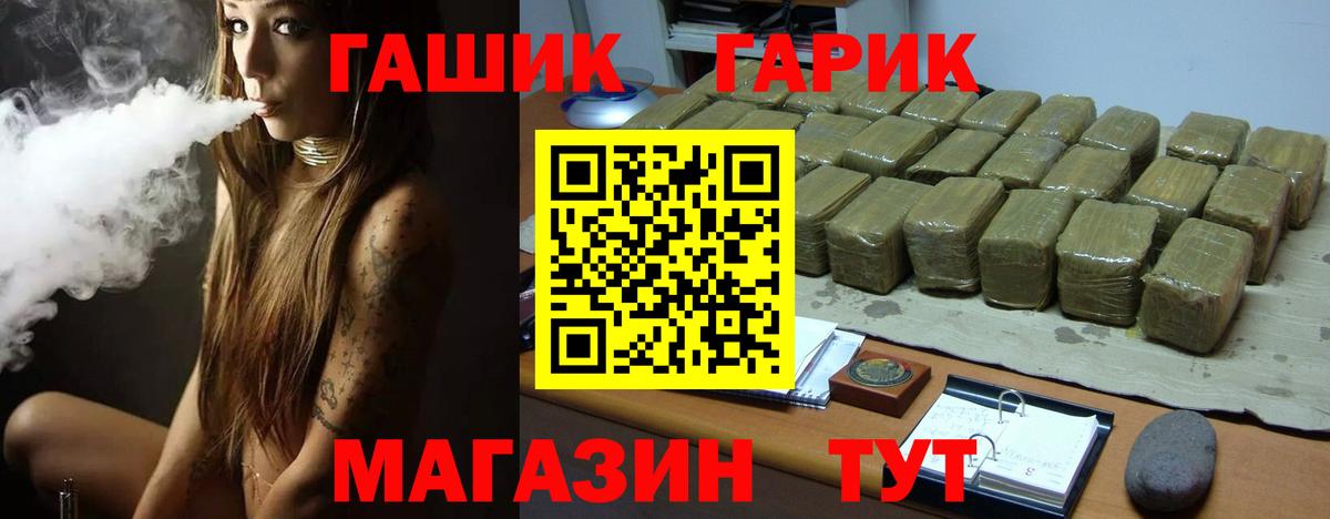 Тихорецк  ГАШИШ гашик  ГАШИШ  ГАШИШ гашик  Вход с VPN 