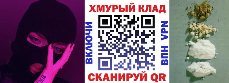 что такое   мега ТОР  Героин белый  Тихорецк 