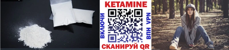 Кетамин ketamine  Тихорецк 