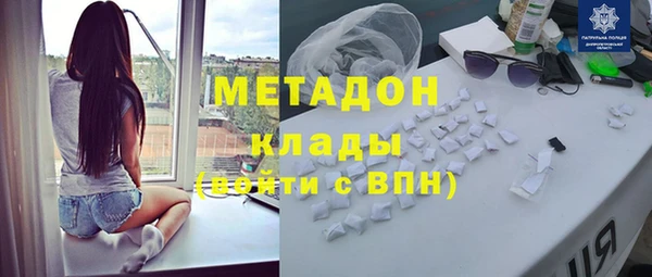 марки lsd Новозыбков