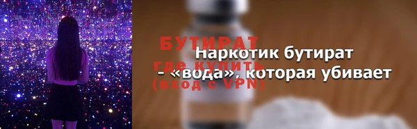 марки lsd Новозыбков