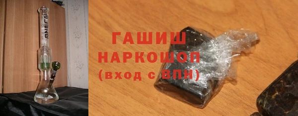 героин Новокубанск