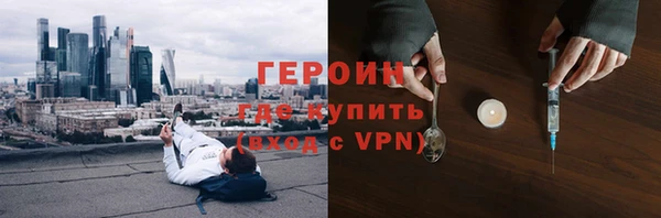 марки lsd Новозыбков