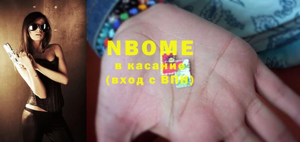 героин Новокубанск