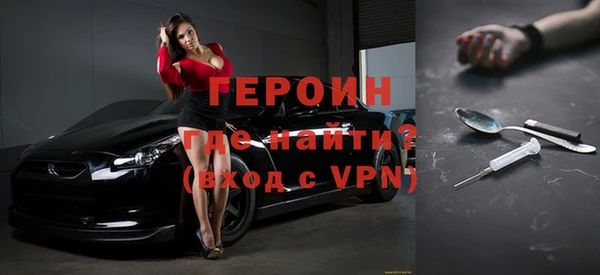 героин Новокубанск