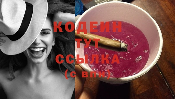 амфетамин Нефтегорск