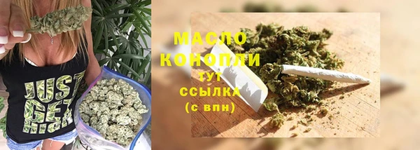 марки lsd Новозыбков