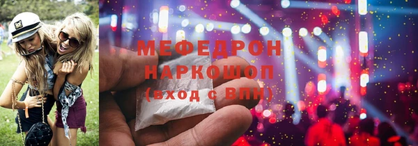 марки lsd Новозыбков
