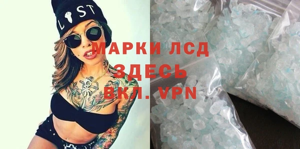 дистиллят марихуана Нея