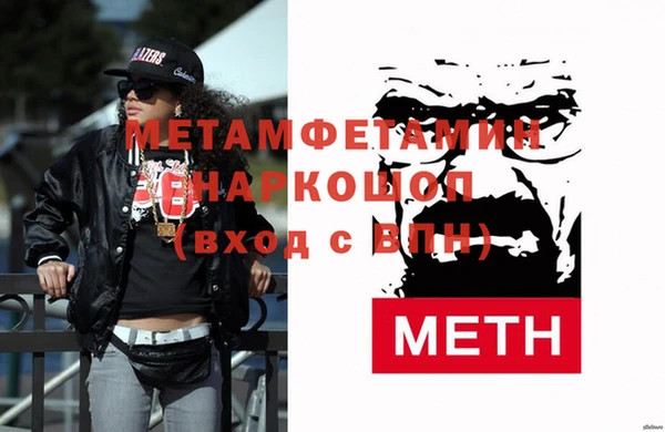бутик Нефтекумск