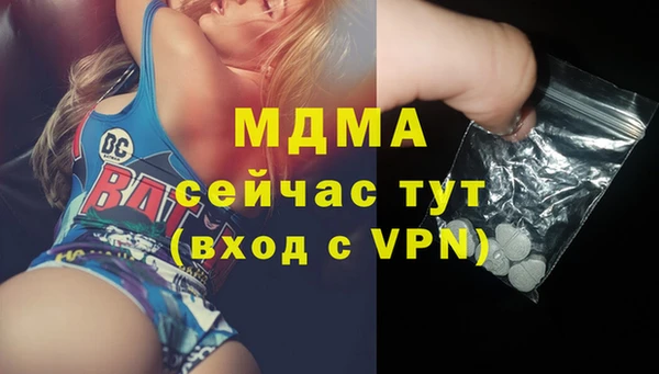 хмурый Новодвинск
