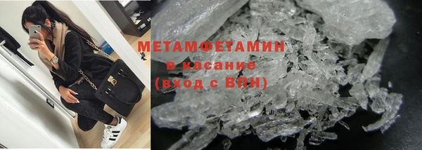марки lsd Новозыбков