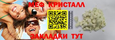 гидра Новозыбков