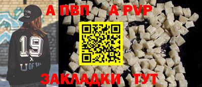 дурь Нальчик