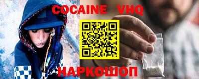 гидра Новозыбков
