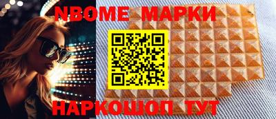 spice Новокубанск