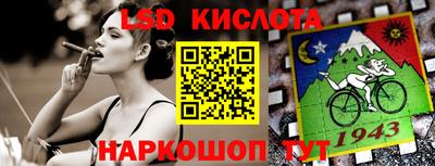 spice Новокубанск