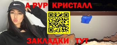 гидра Новозыбков