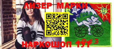 spice Новокубанск