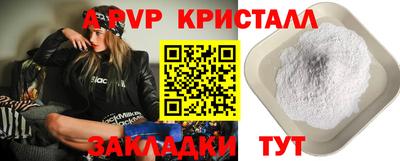 spice Новокубанск