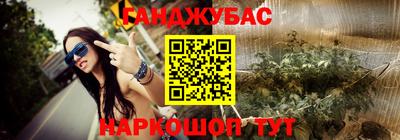 spice Новокубанск