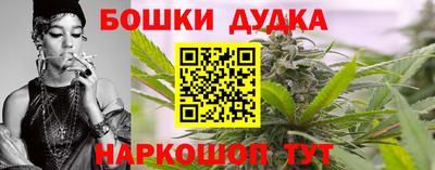 spice Новокубанск