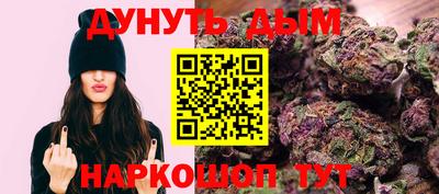 spice Новокубанск