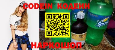гидра Новозыбков