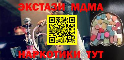 гидра Новозыбков