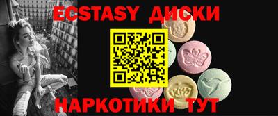 spice Новокубанск