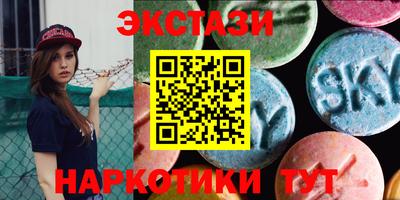 гидра Новозыбков