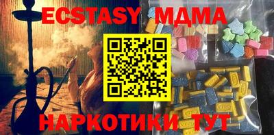 гидра Новозыбков