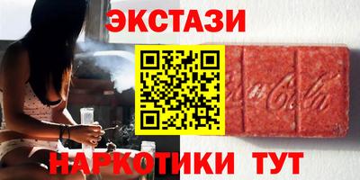 COCAINE Новодвинск