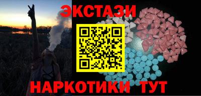 гидра Новозыбков