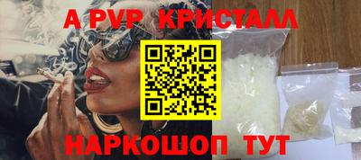 гидра Новозыбков