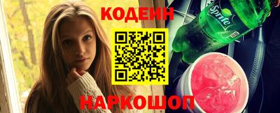 COCAINE Новодвинск