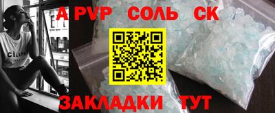 гидра Новозыбков