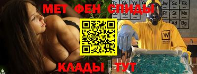 мет Наро-Фоминск