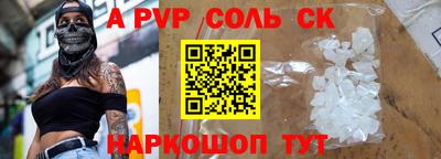 COCAINE Новодвинск
